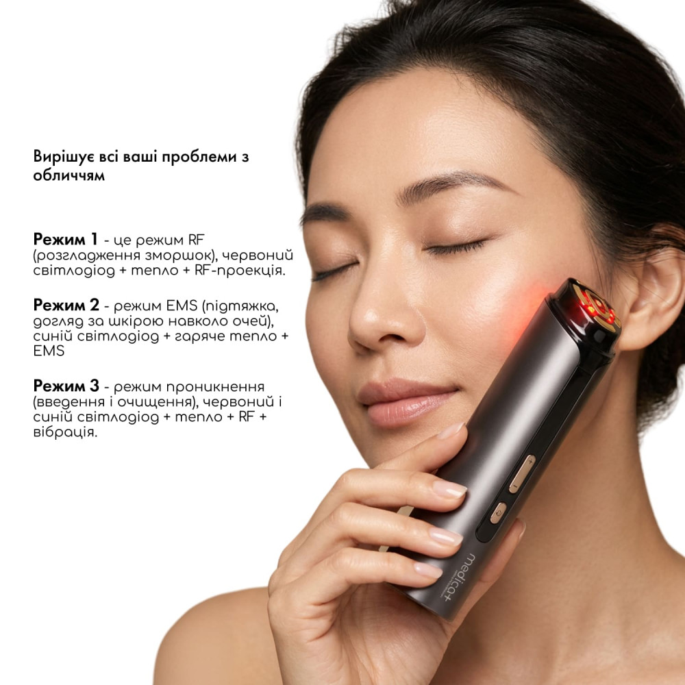 Купити Масажер для обличчя MEDICA+ SkinLifting PRO 10x з